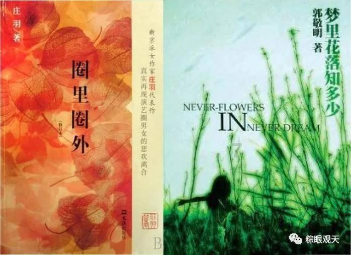 救援优秀的男孩