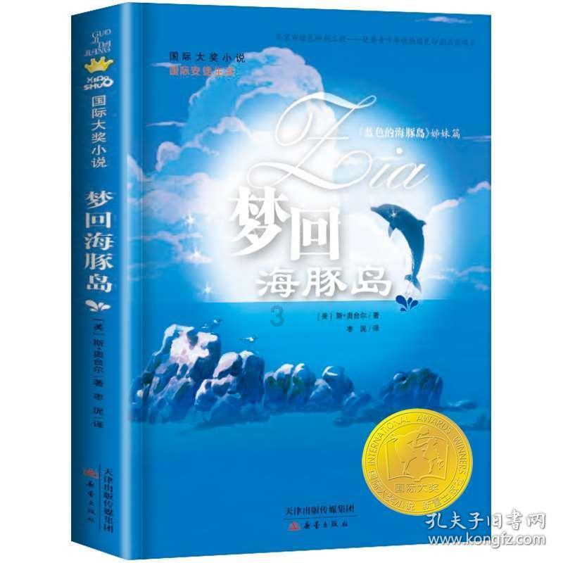 逃离啦啦队员的家
