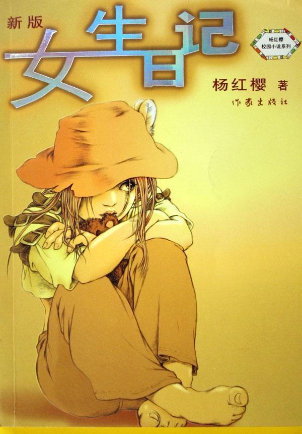 月上柳梢头 相约音乐会