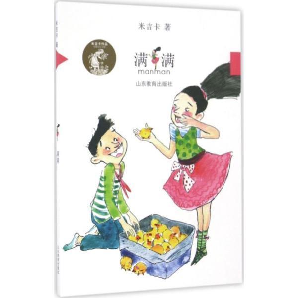 逃出昏暗的地下室