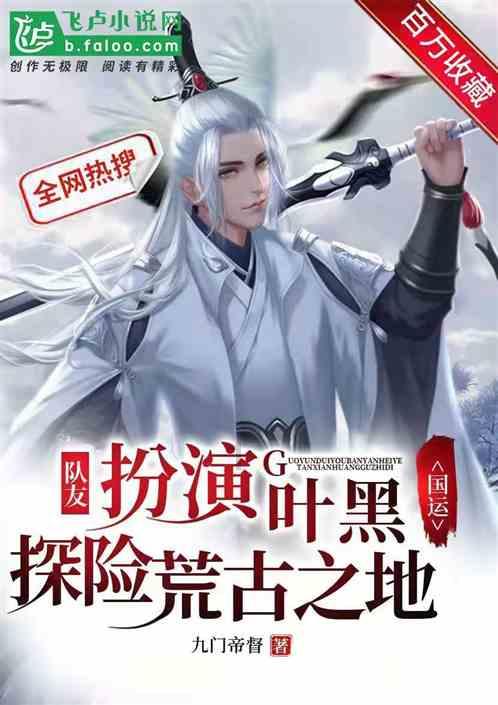 水系战士