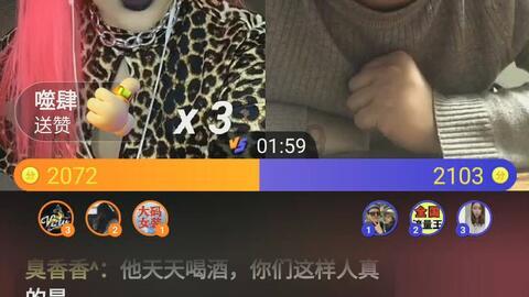 春华秋实的意思游戏画面