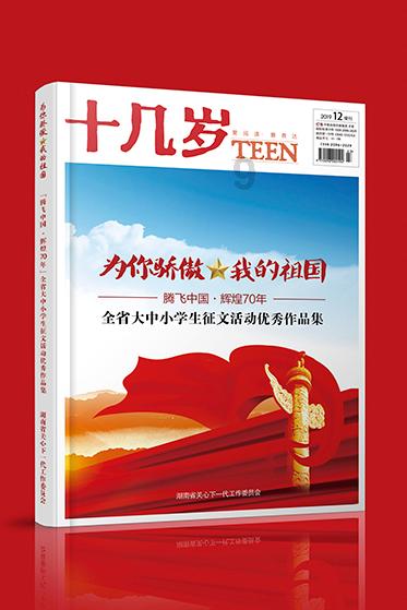 泡泡升空记8