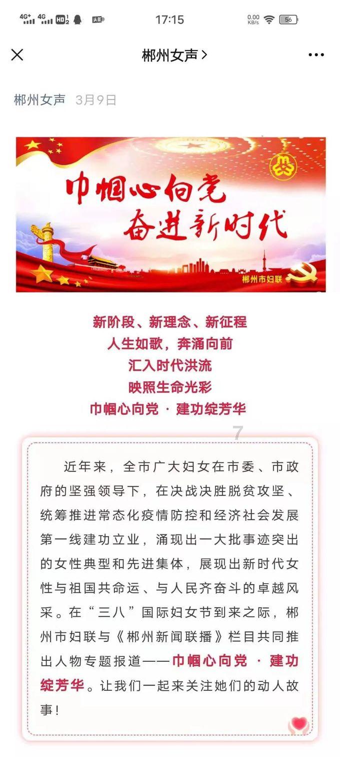 早安·同学 | 第814期