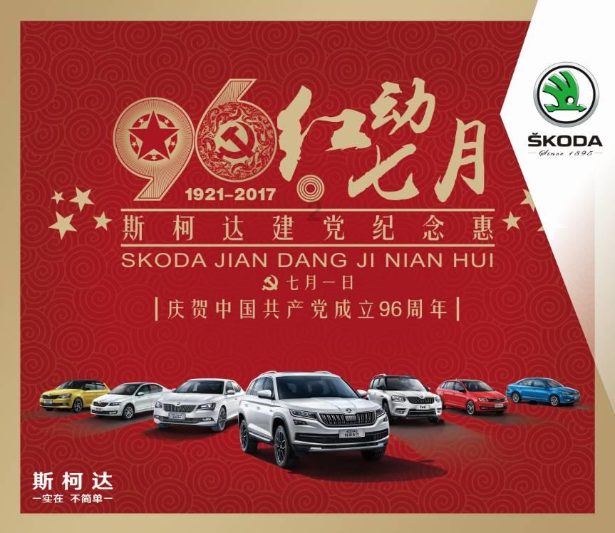 老山东的相鸽经！